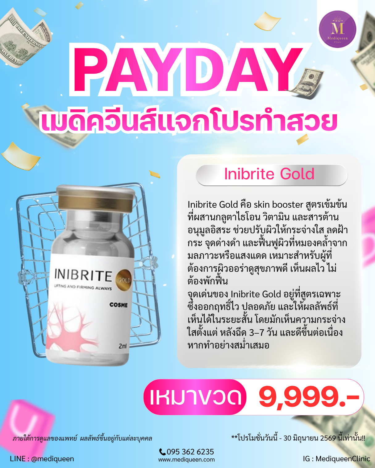 Inibrite Gold