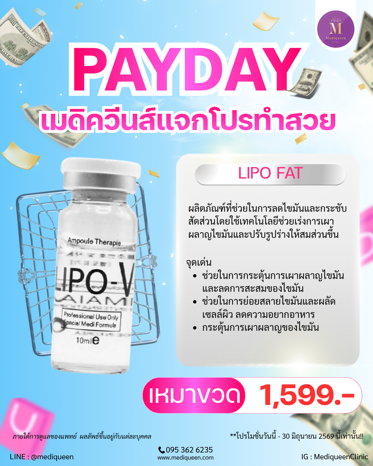 LIPO FAT