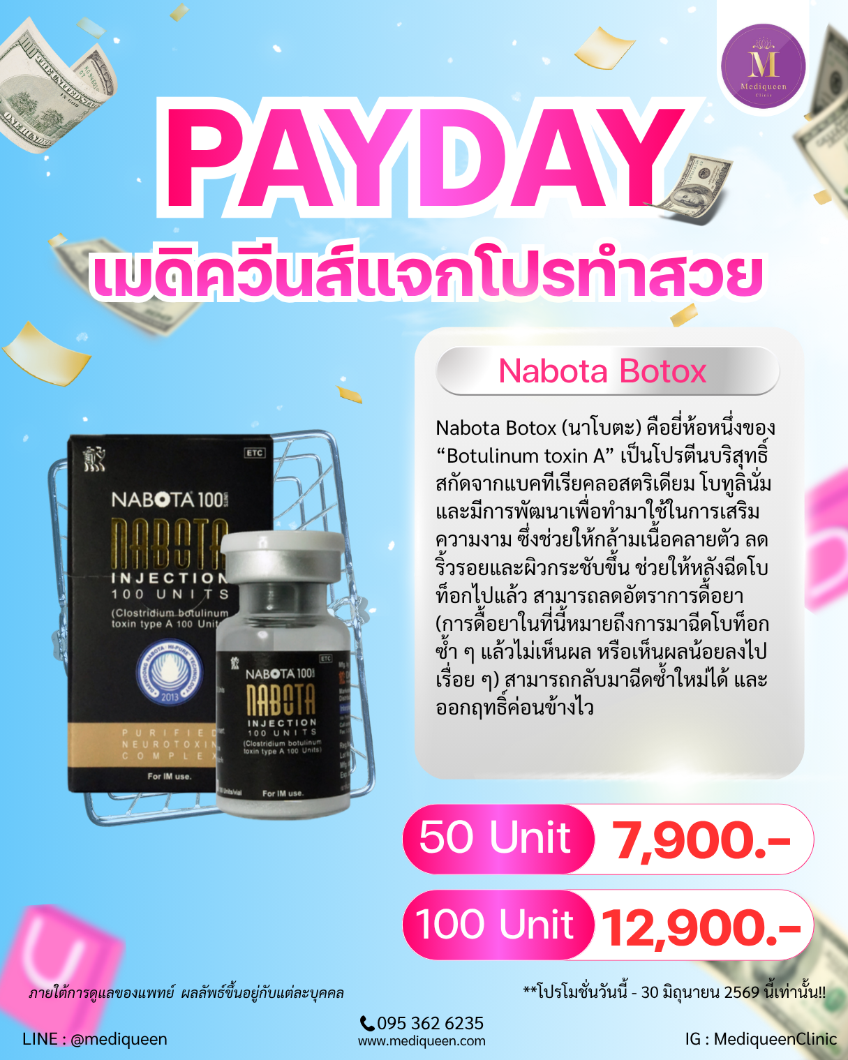 Nabota Botox