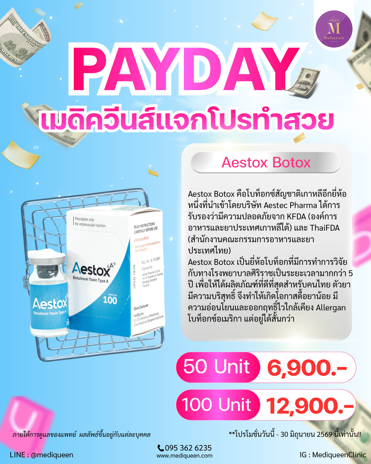 Aestox Botox