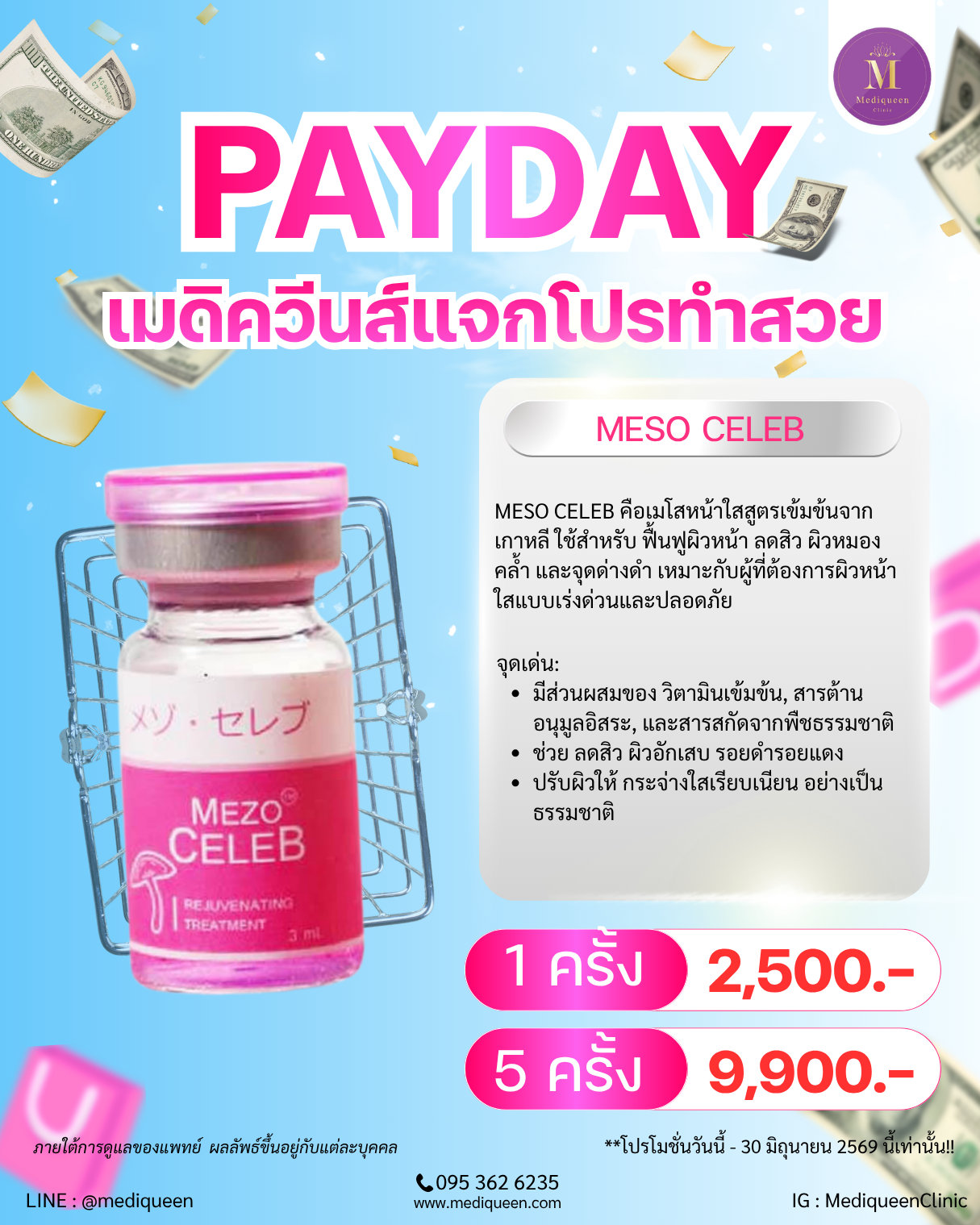 MESO CELEB