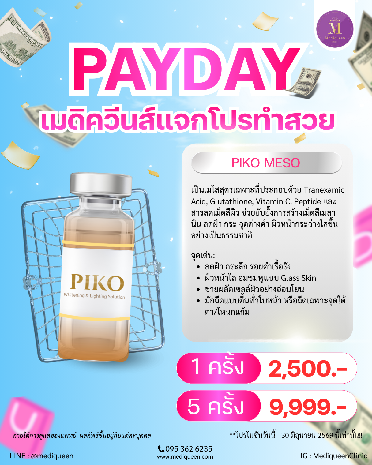 PIKO MESO