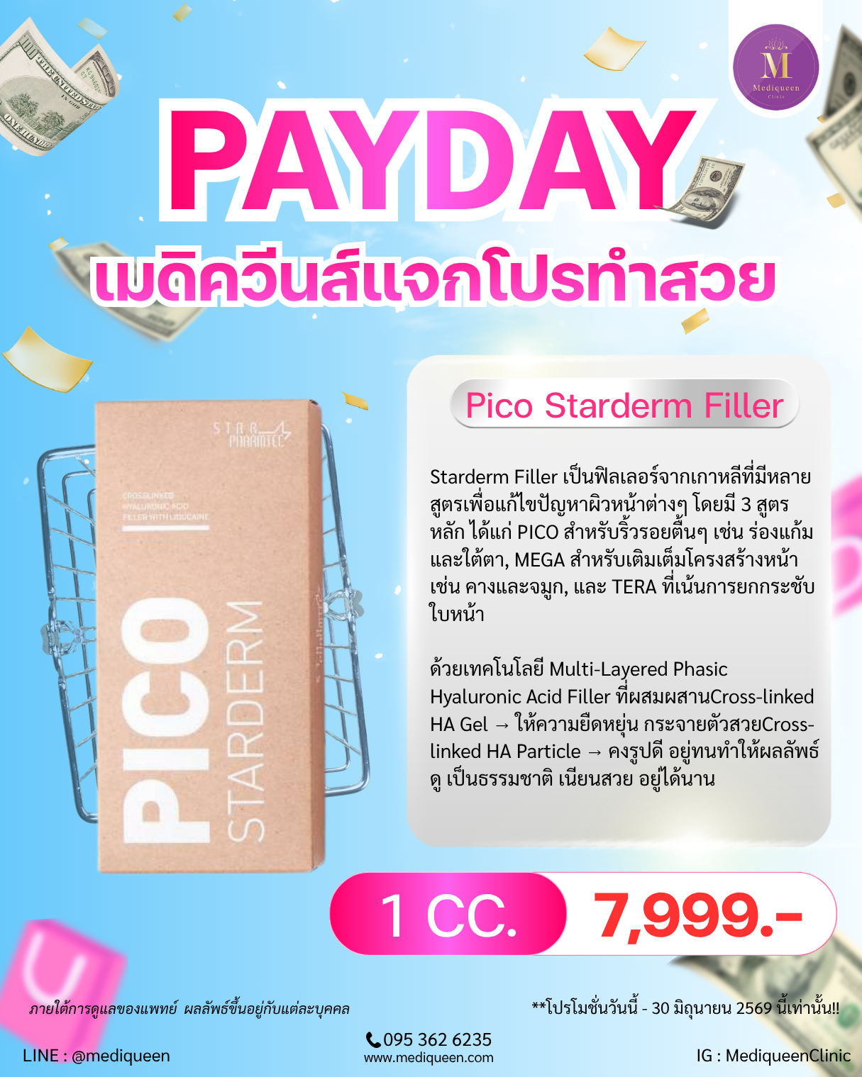Pico Starderm Filler
