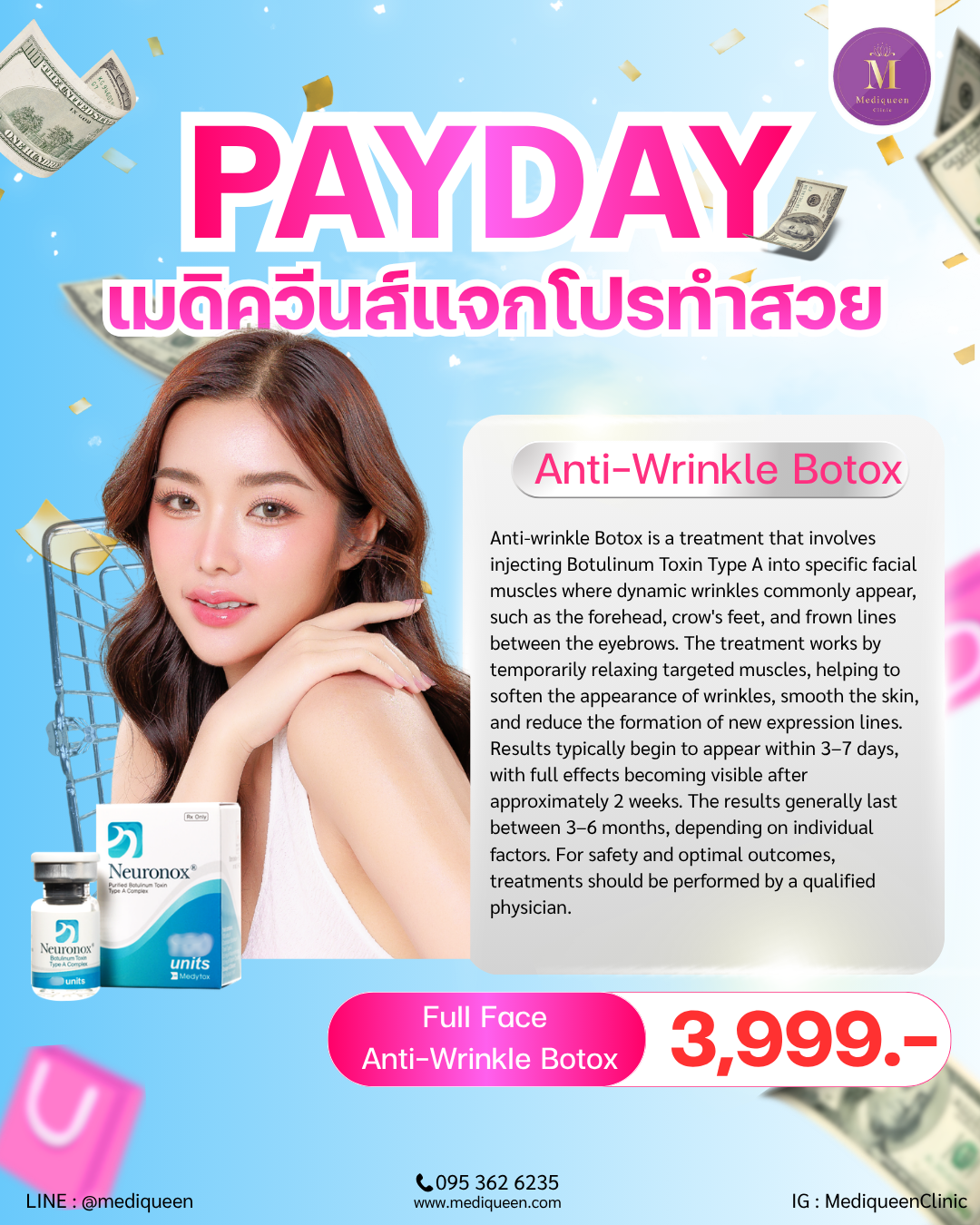 Anti-Wrinkle Botox