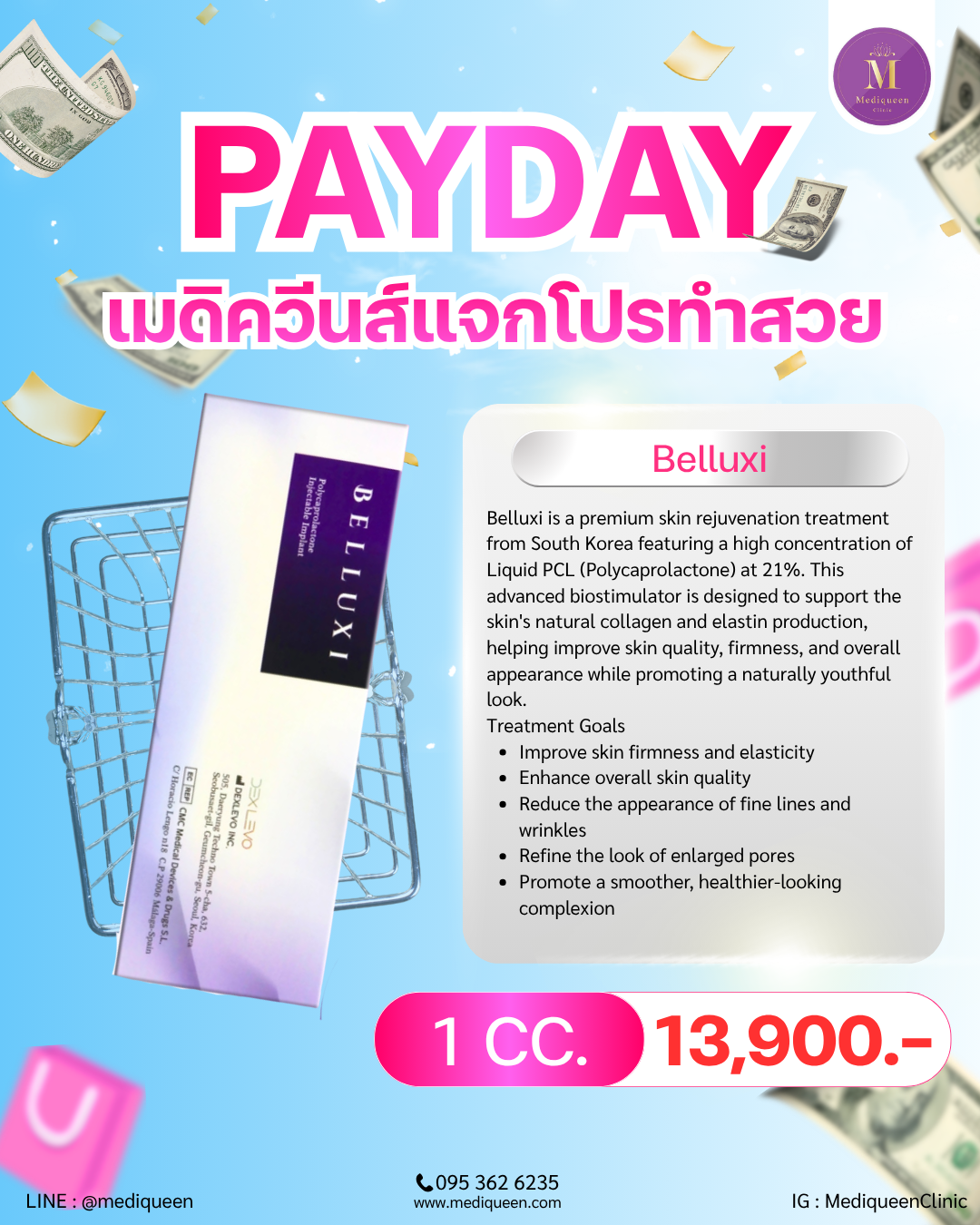 Belluxi  Skin Rejuvenation