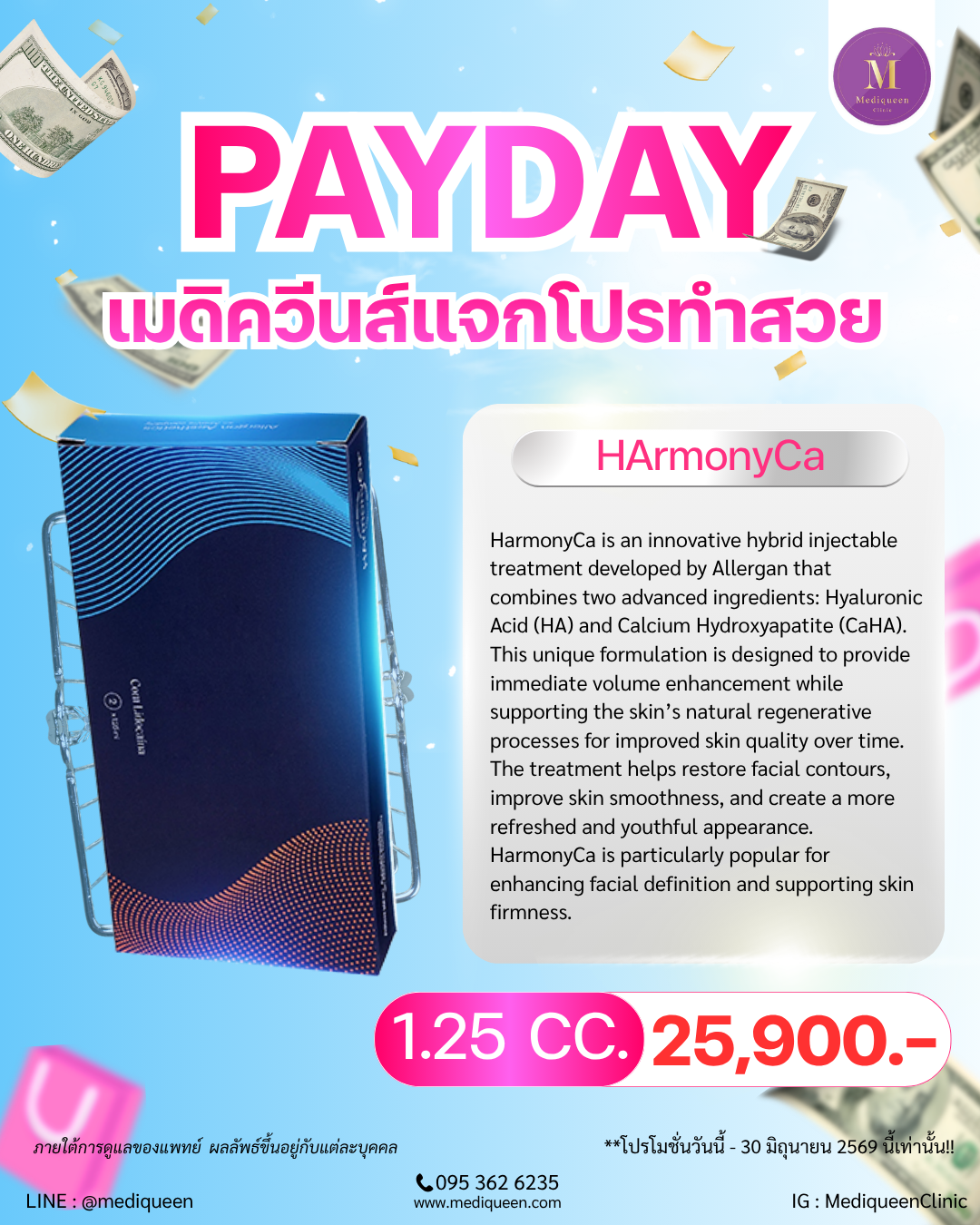 HarmonyCa