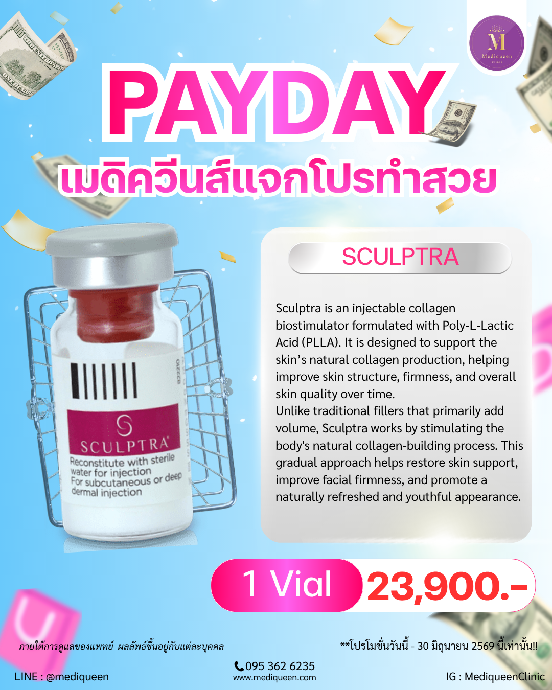 Sculptra Collagen Biostimulator