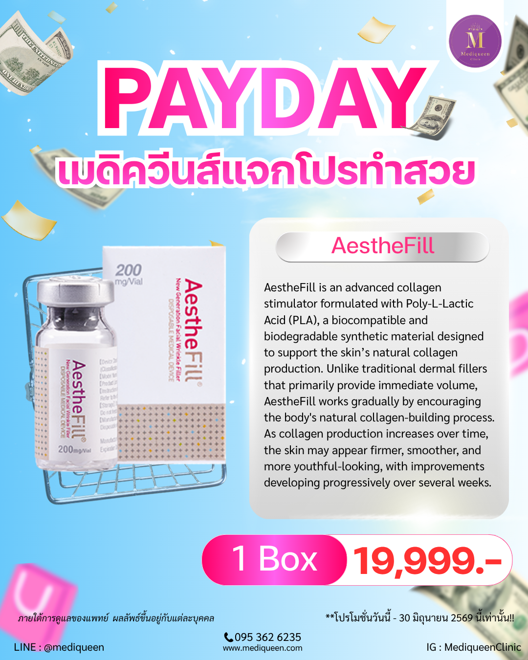 AestheFill