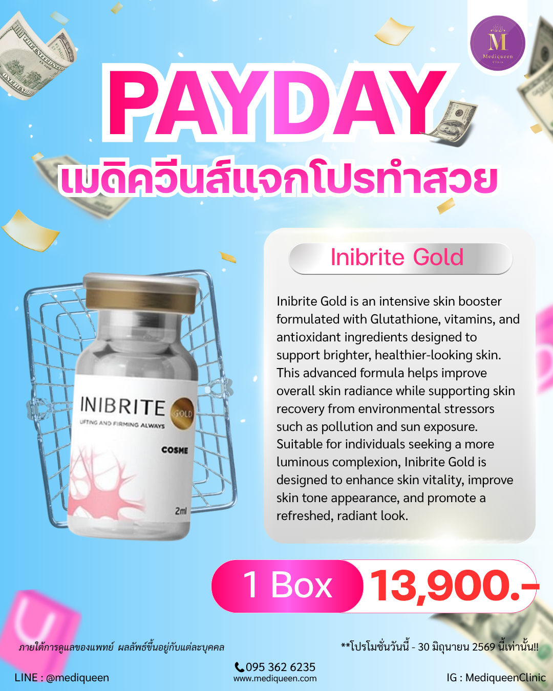 Inibrite Gold