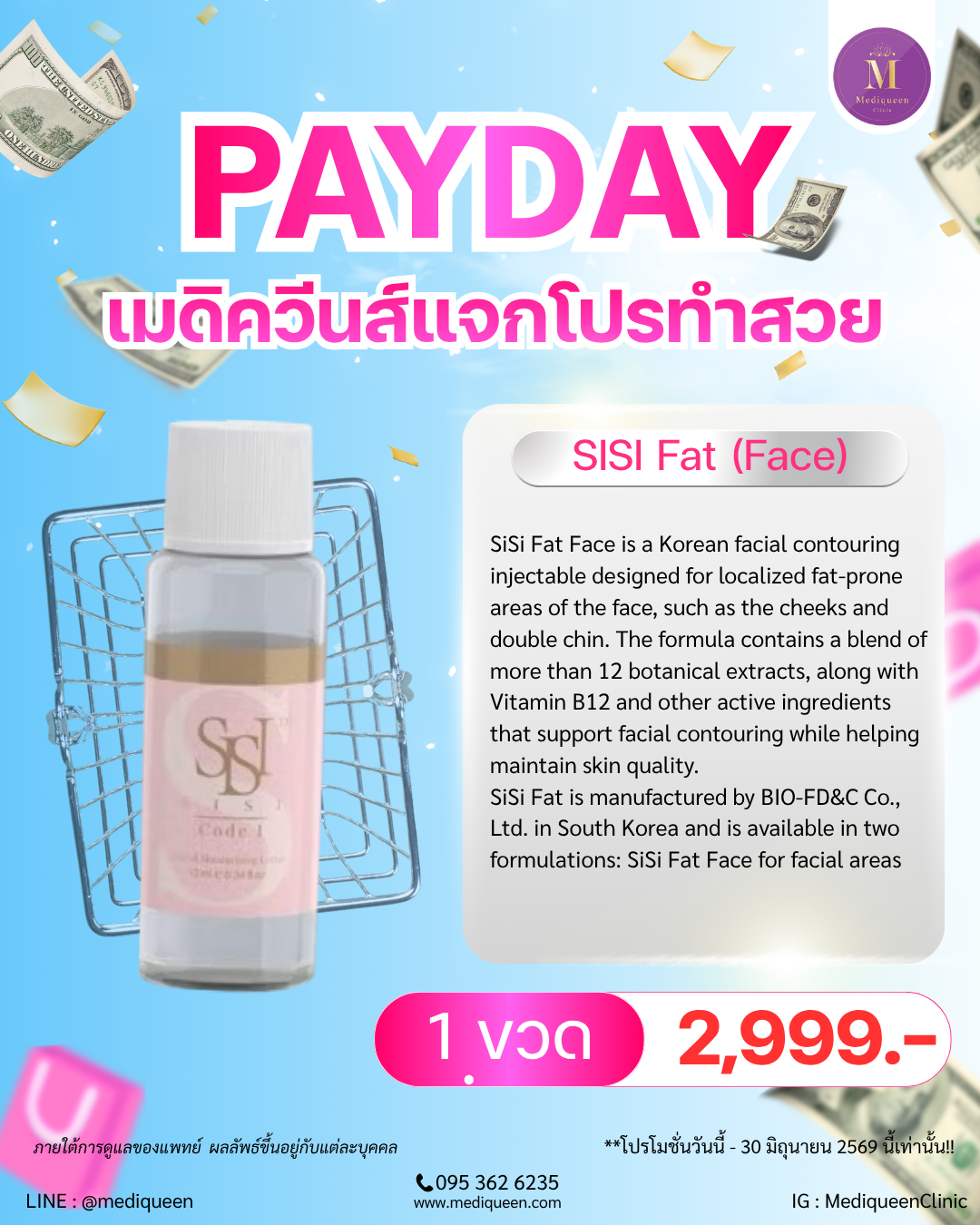 SiSi Fat Face