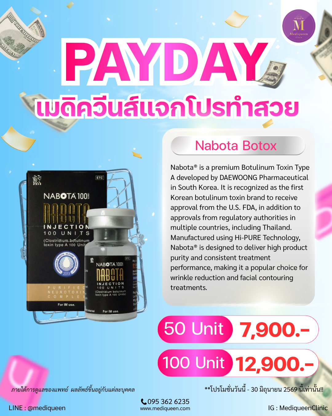 Nabota Botox (Korea)