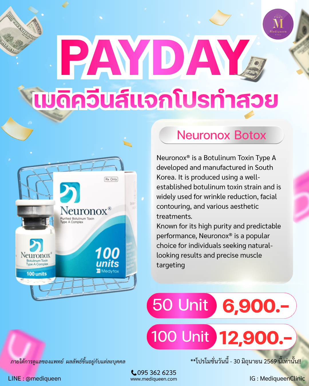 Neuronox Botox