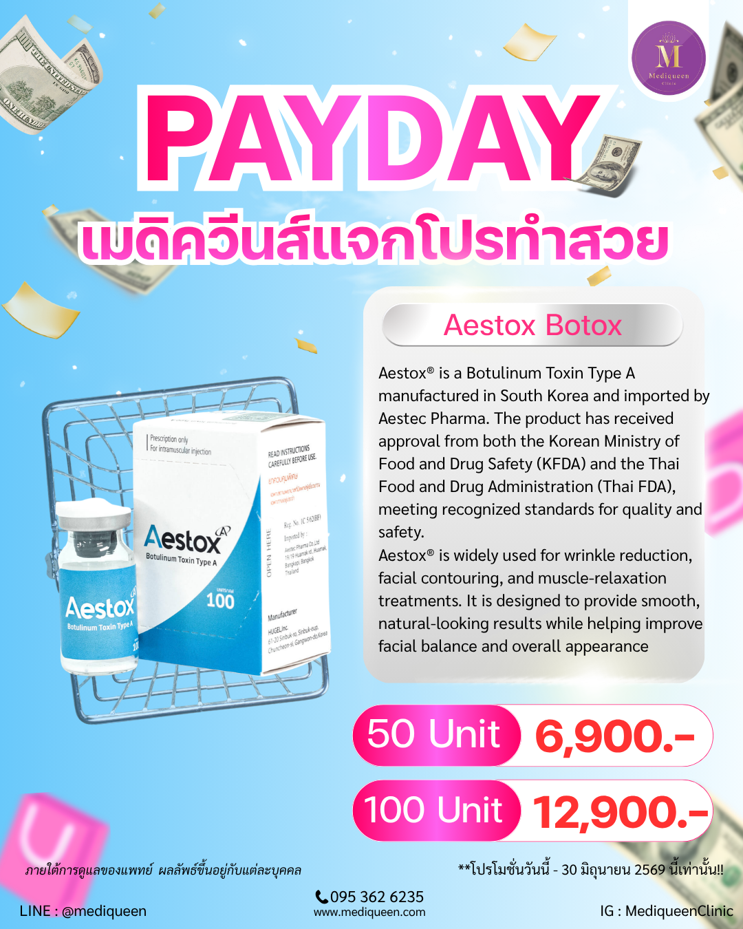 Aestox Botox (Korea)