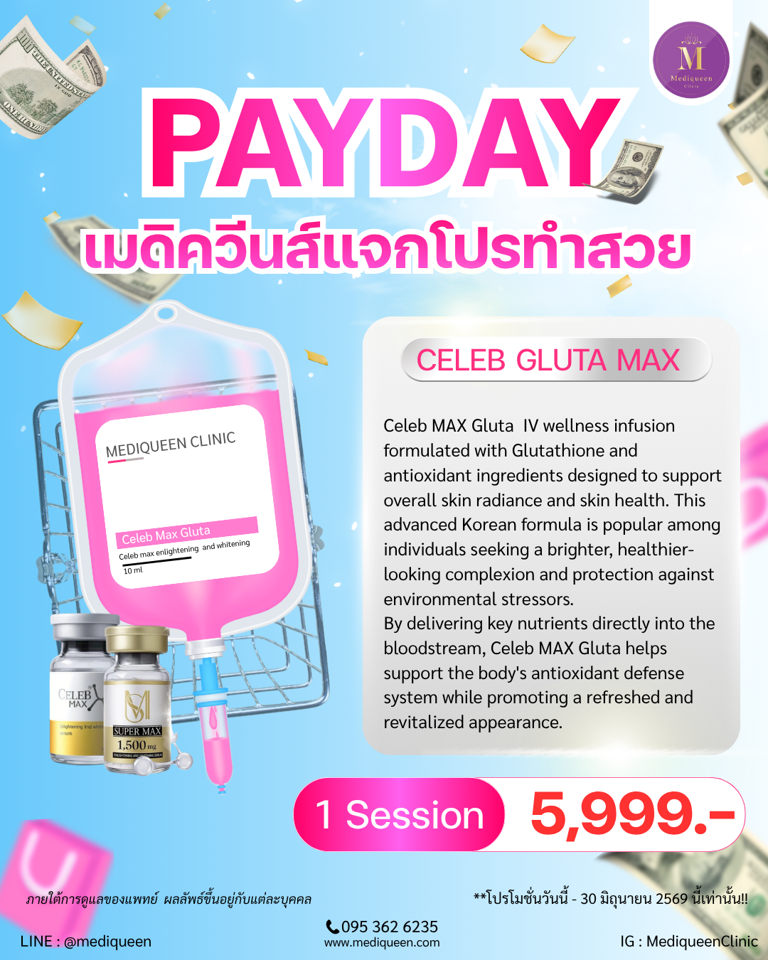 Celeb MAX Gluta