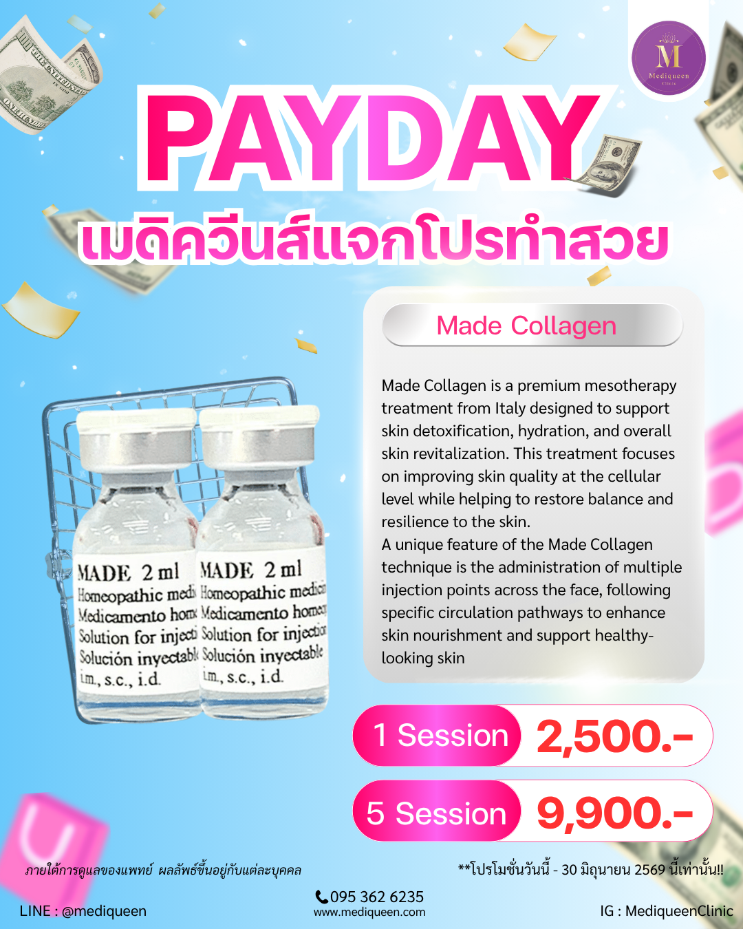 Made Collagen
