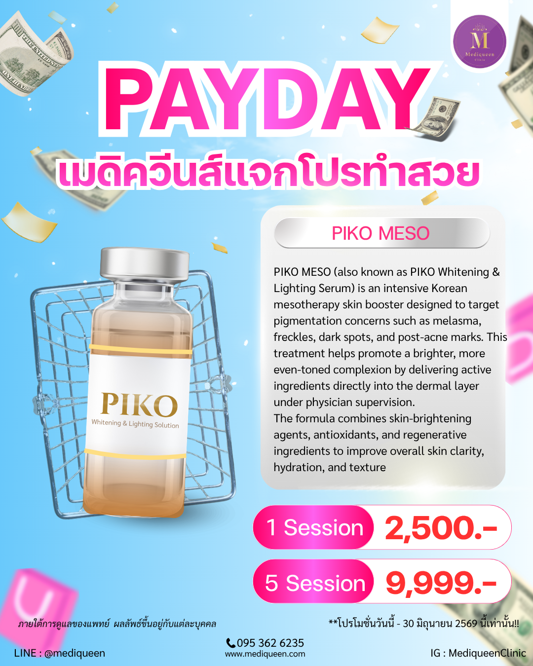 PIKO MESO Whitening & Brightening Serum Treatment