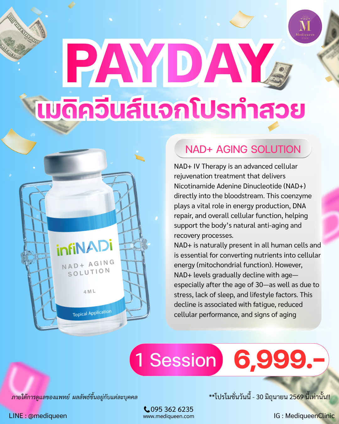 NAD+ IV Therapy