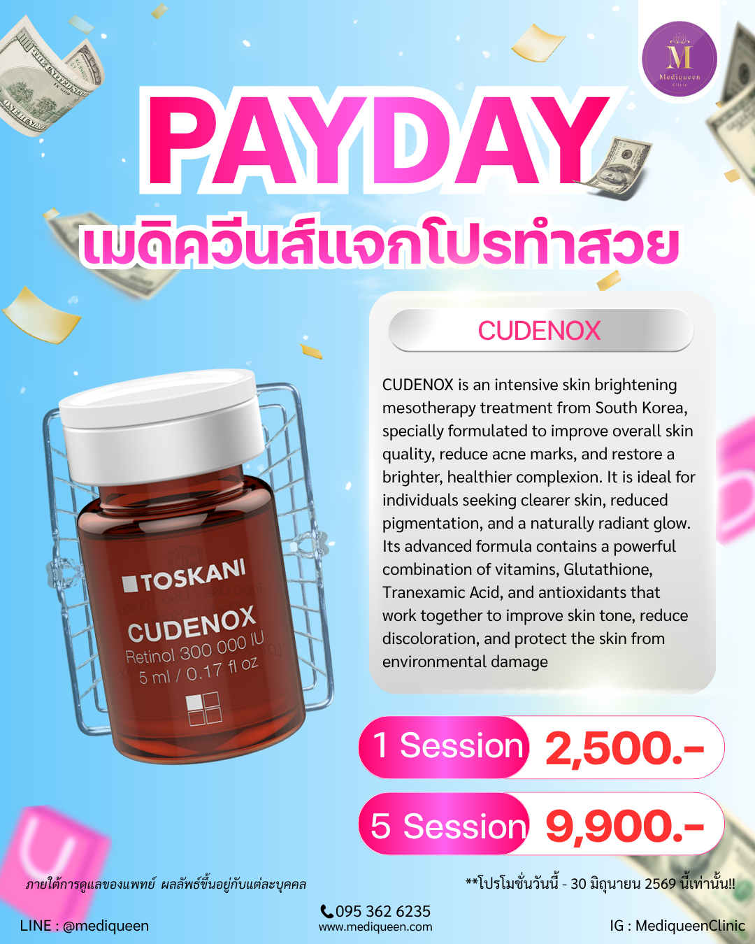 CUDENOX Brightening Mesotherapy