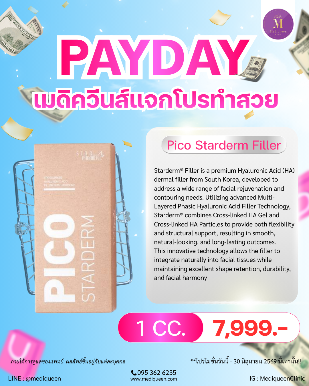 Starderm® Pico